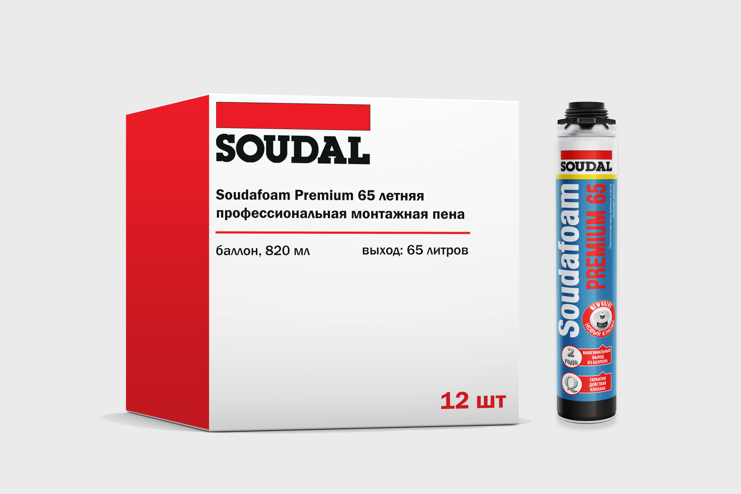 фото Монтажная пена soudafoam premium 65 профессиональная летняя, набор 12 штук soudal