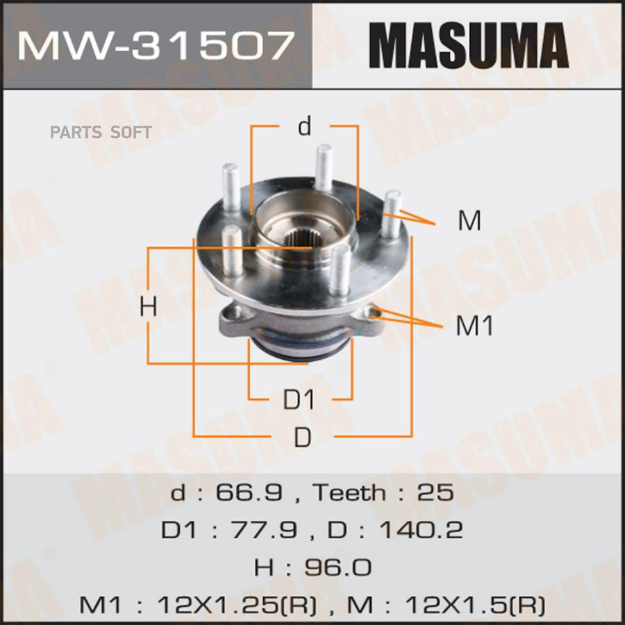 

MW-31507_ступица в сб.! задн. Mitsubishi ASX 10-16/Outlander 12>