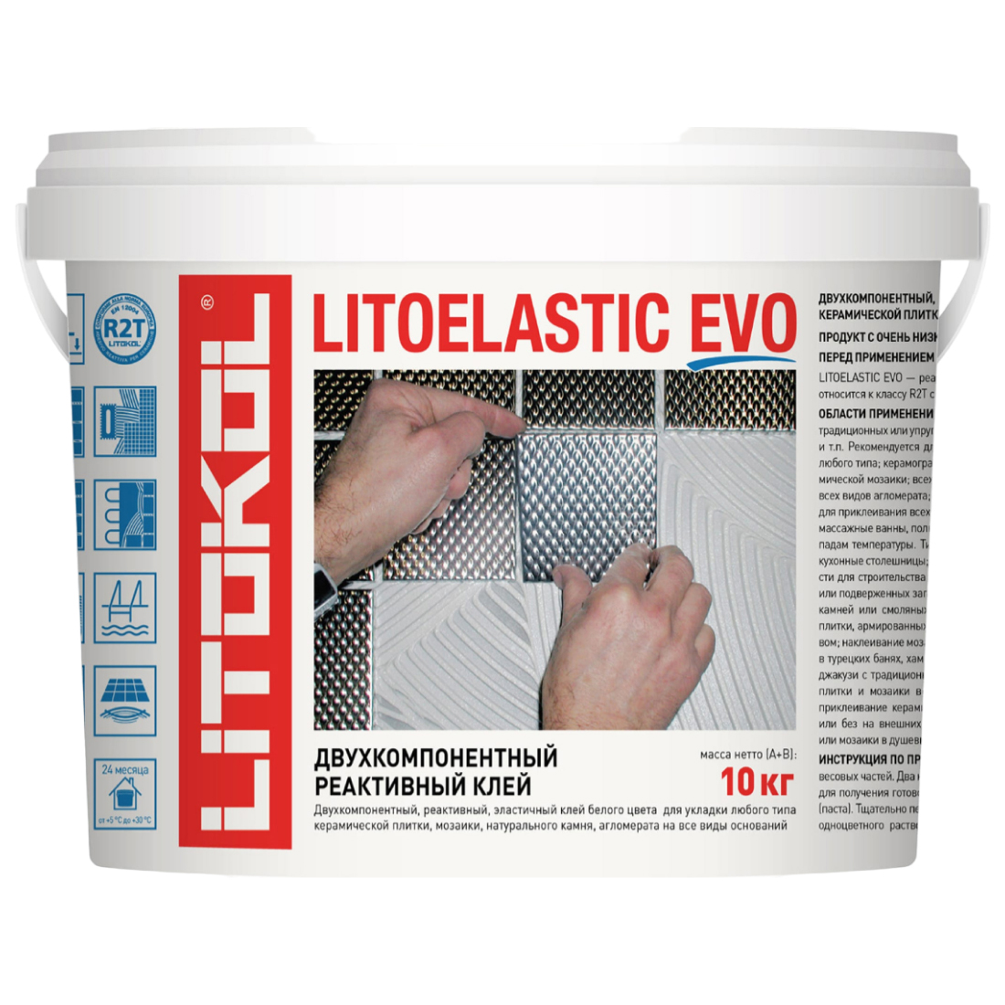 Клей LITOKOL LITOELASTIC EVO - двухкомпонентный 10kg bucket 484140003 100040897484 белый