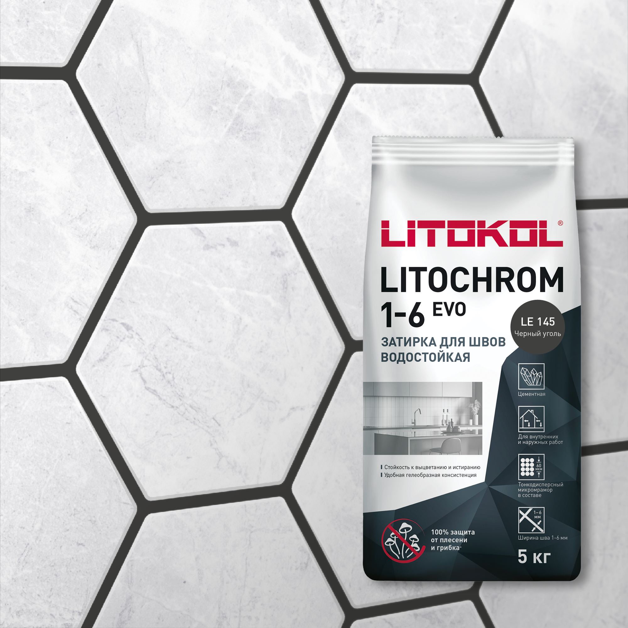 

LITOKOL LITOCHROM 1-6 EVO LE 145 черный уголь (5kg Al.bag) 500170003, LITOKOL-18
