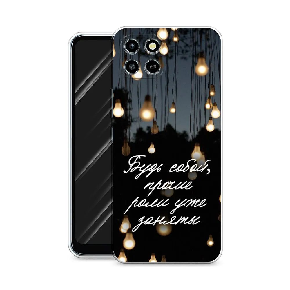 

Чехол Awog на Infinix Smart 6 HD "Будь собой", Разноцветный, 3101650-6