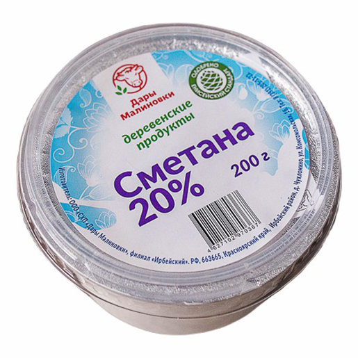 

Сметана Дары малиновки термостатная 20% БЗМЖ 200 г