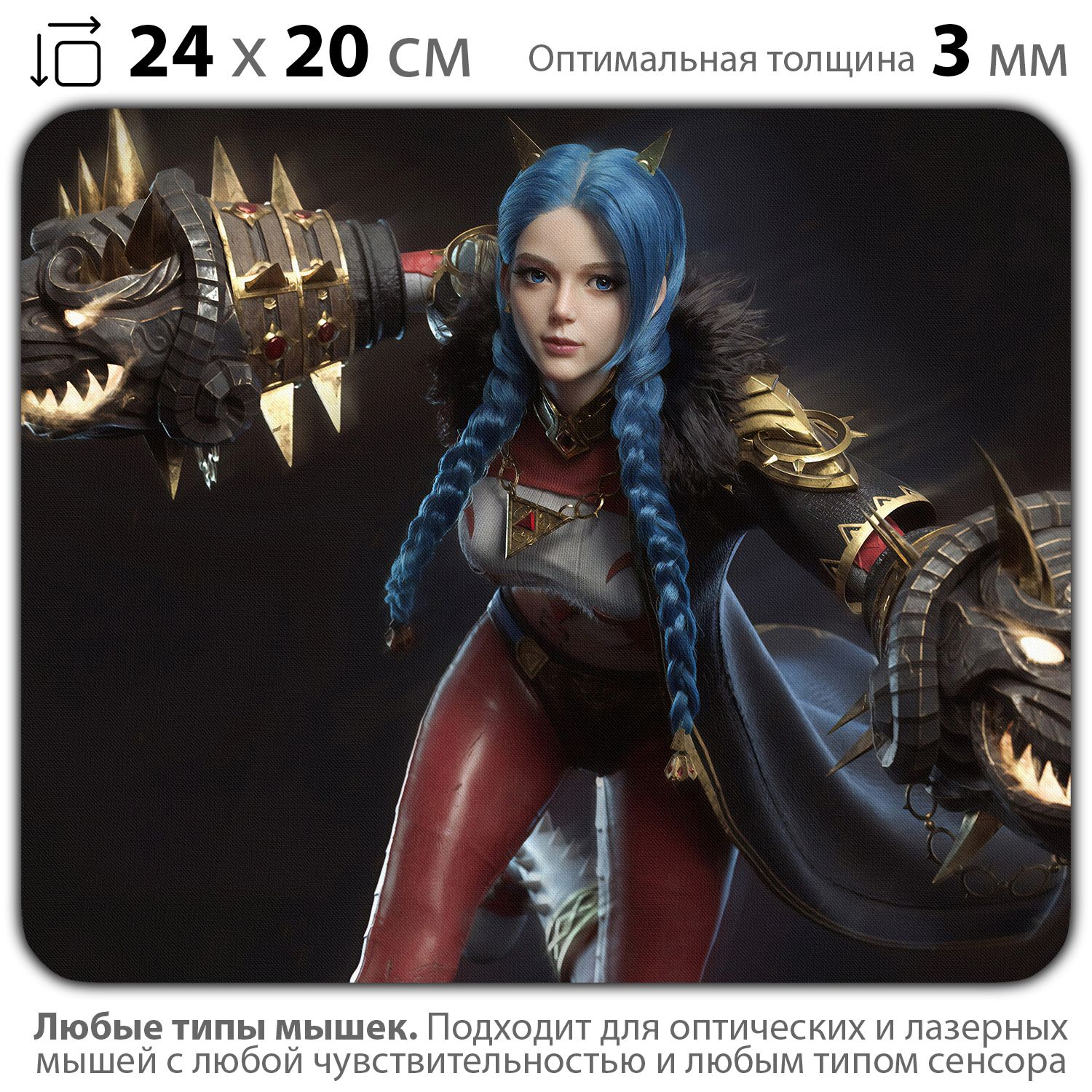 

Коврик для мыши NoBrand PAD03000241, PAD03000241
