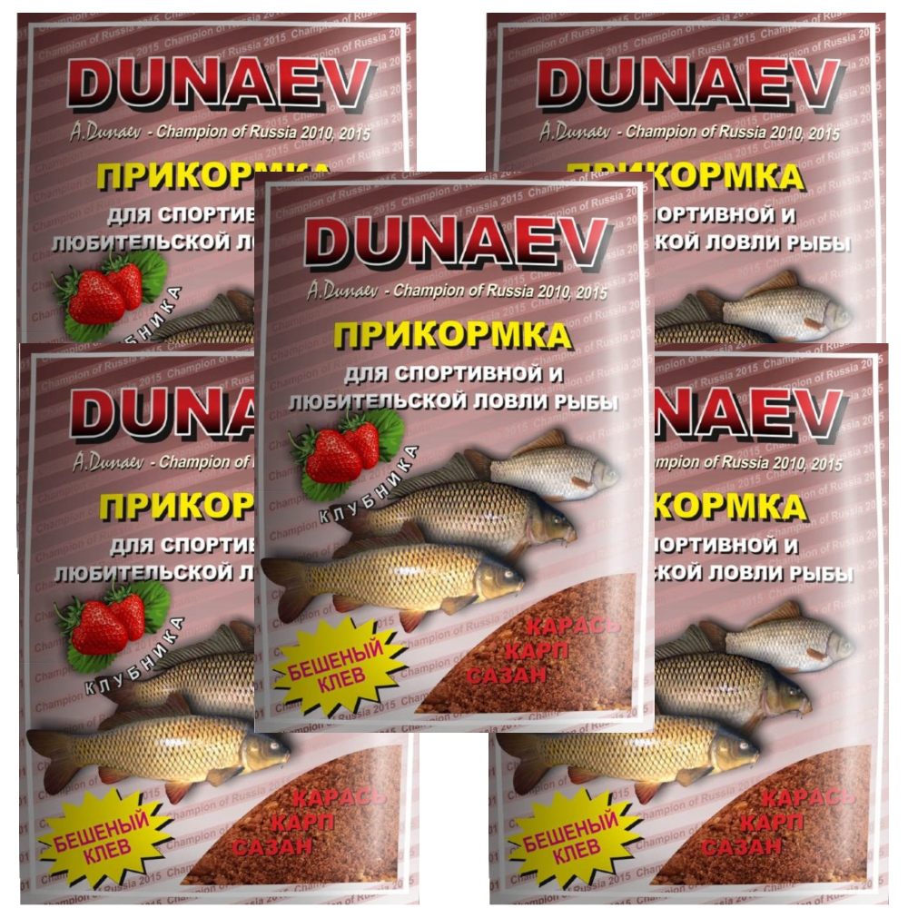 

Прикормка рыболовная Dunaev Классика Карп Клубника 5 упаковок, Разноцветный, Классика