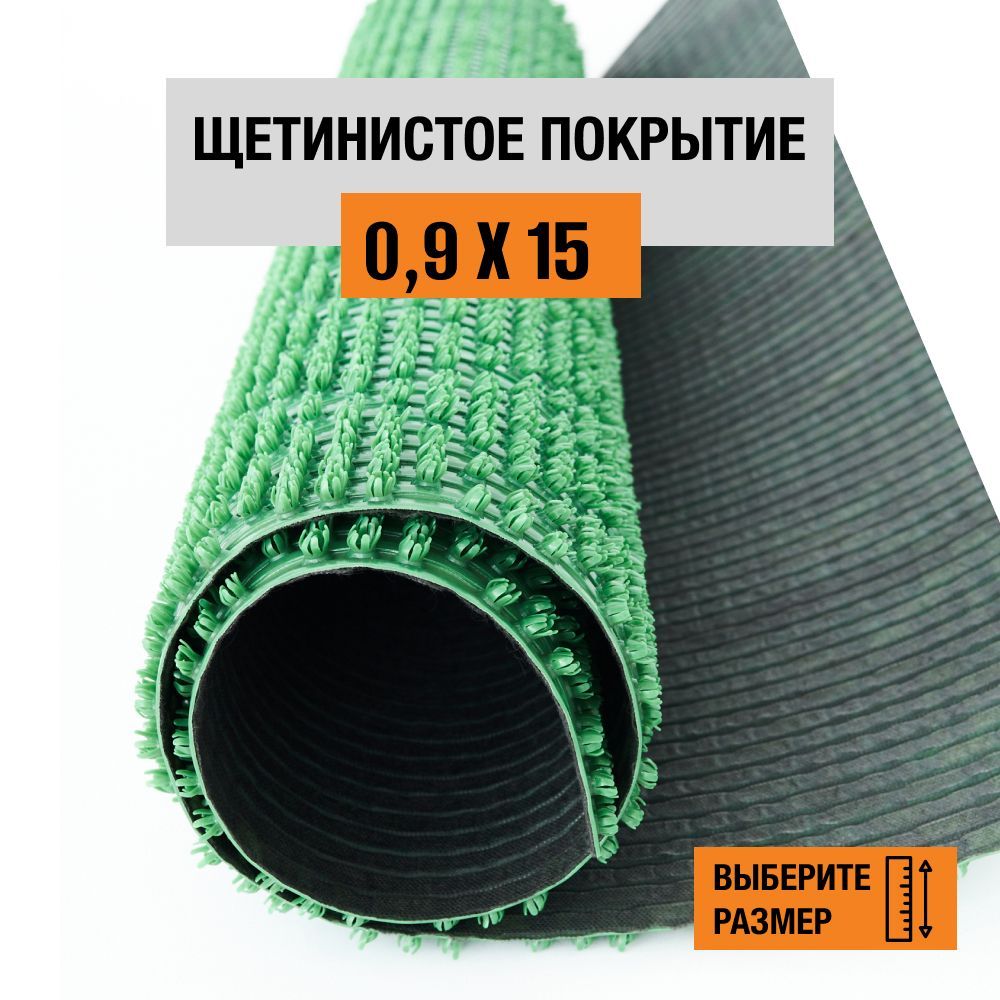 

Коврик щетинистый придверный LEVMA Ромб 4801536-0,9х15, Ромб