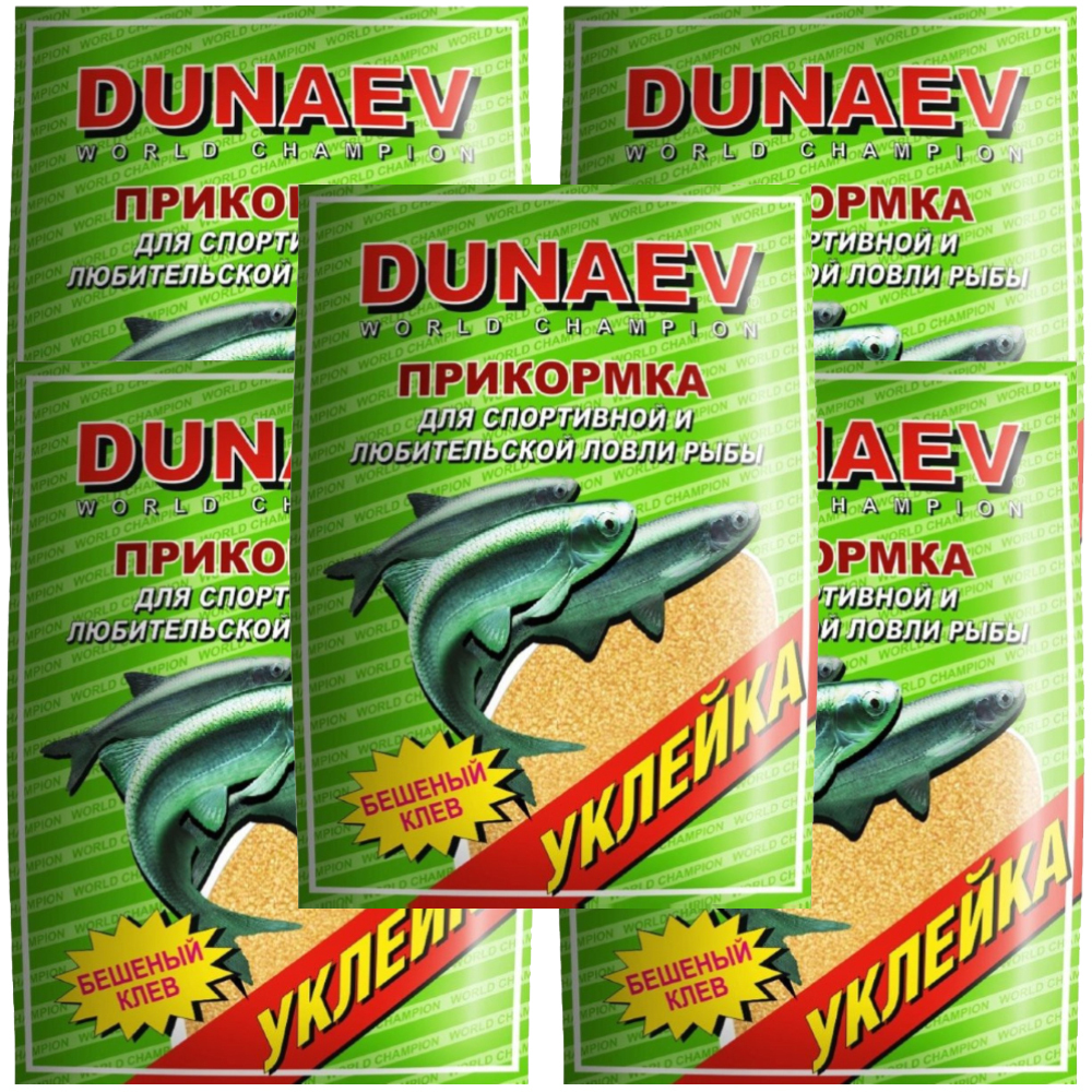 Прикормка рыболовная Dunaev Классика Уклейка 5 упаковок