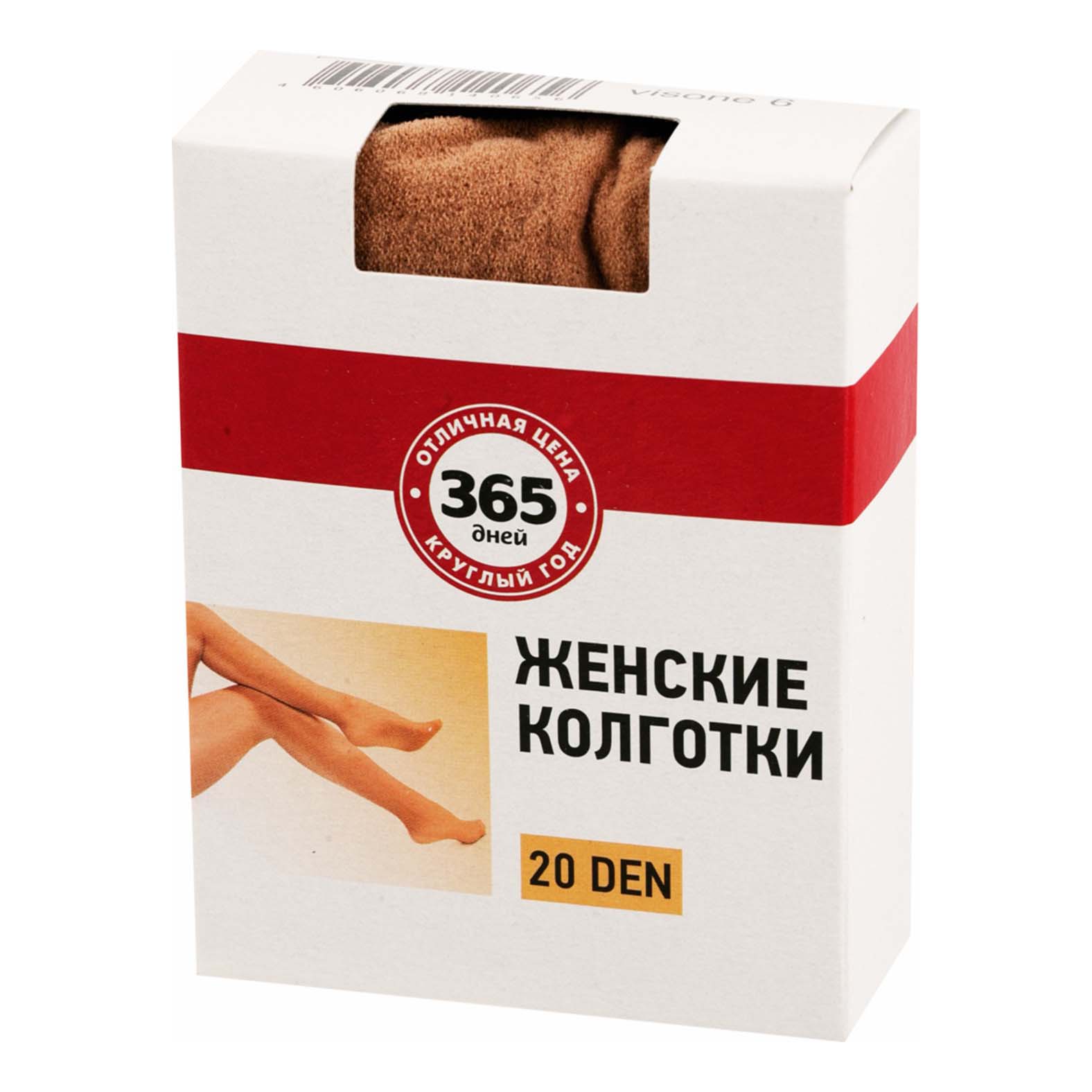 Колготки женские 365 дней бежевые 6