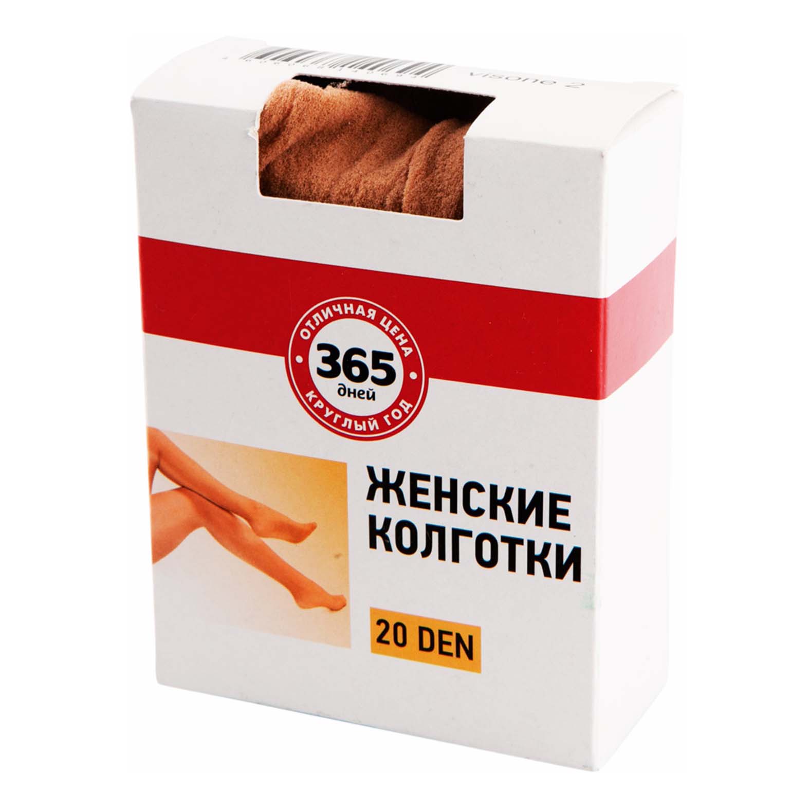 Колготки женские 365 дней бежевые 2