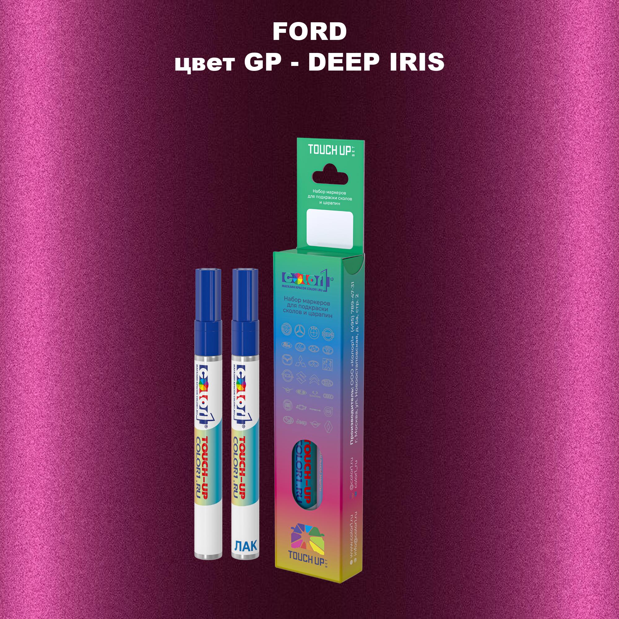 

Маркер с краской COLOR1 для FORD, цвет GP - DEEP IRIS, Прозрачный