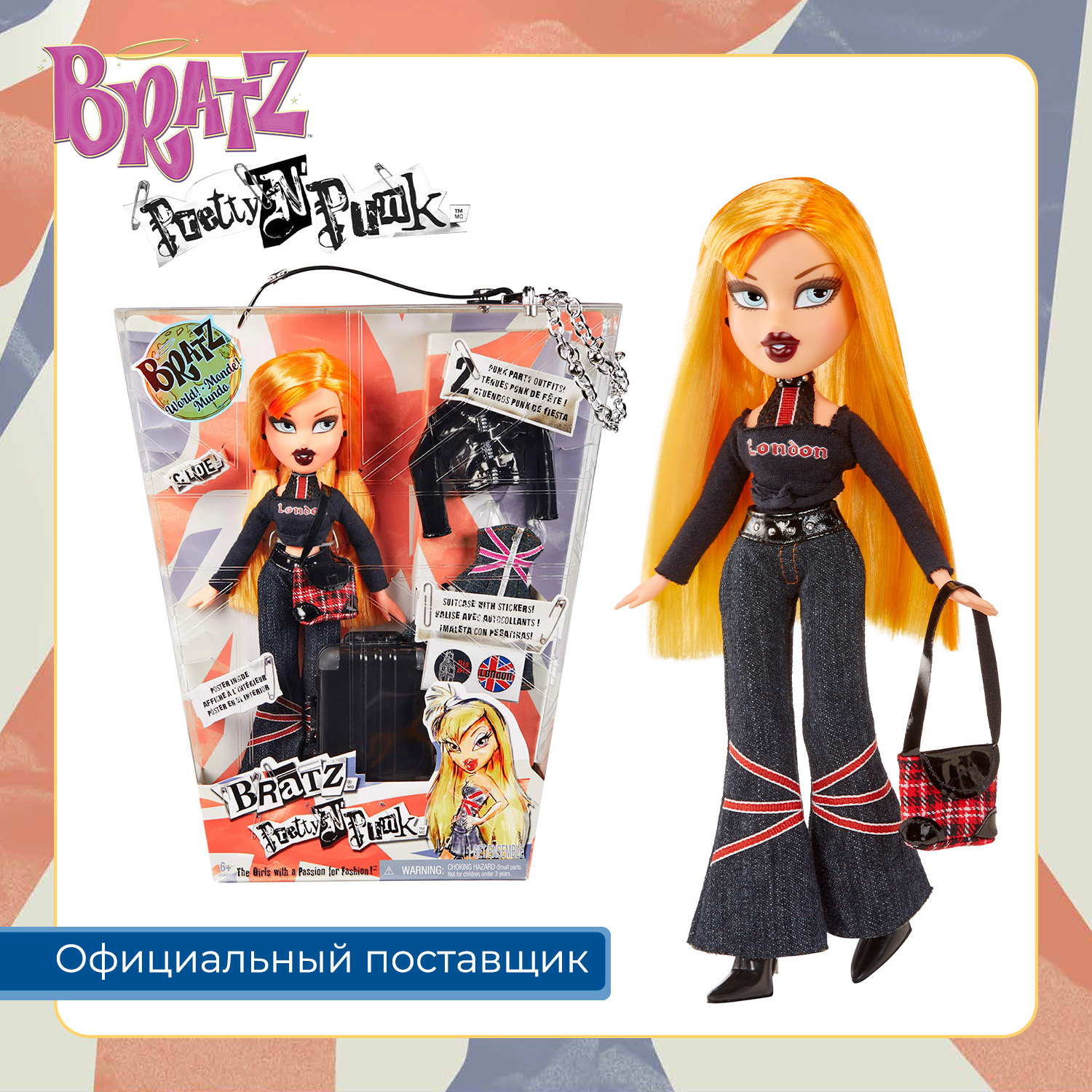 Кукла Bratz Хлоя Pretty 'N' Punk с аксессуарами