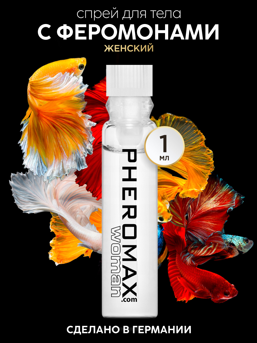 

Концентрат феромонов для женщин Pheromax Woman 1 мл