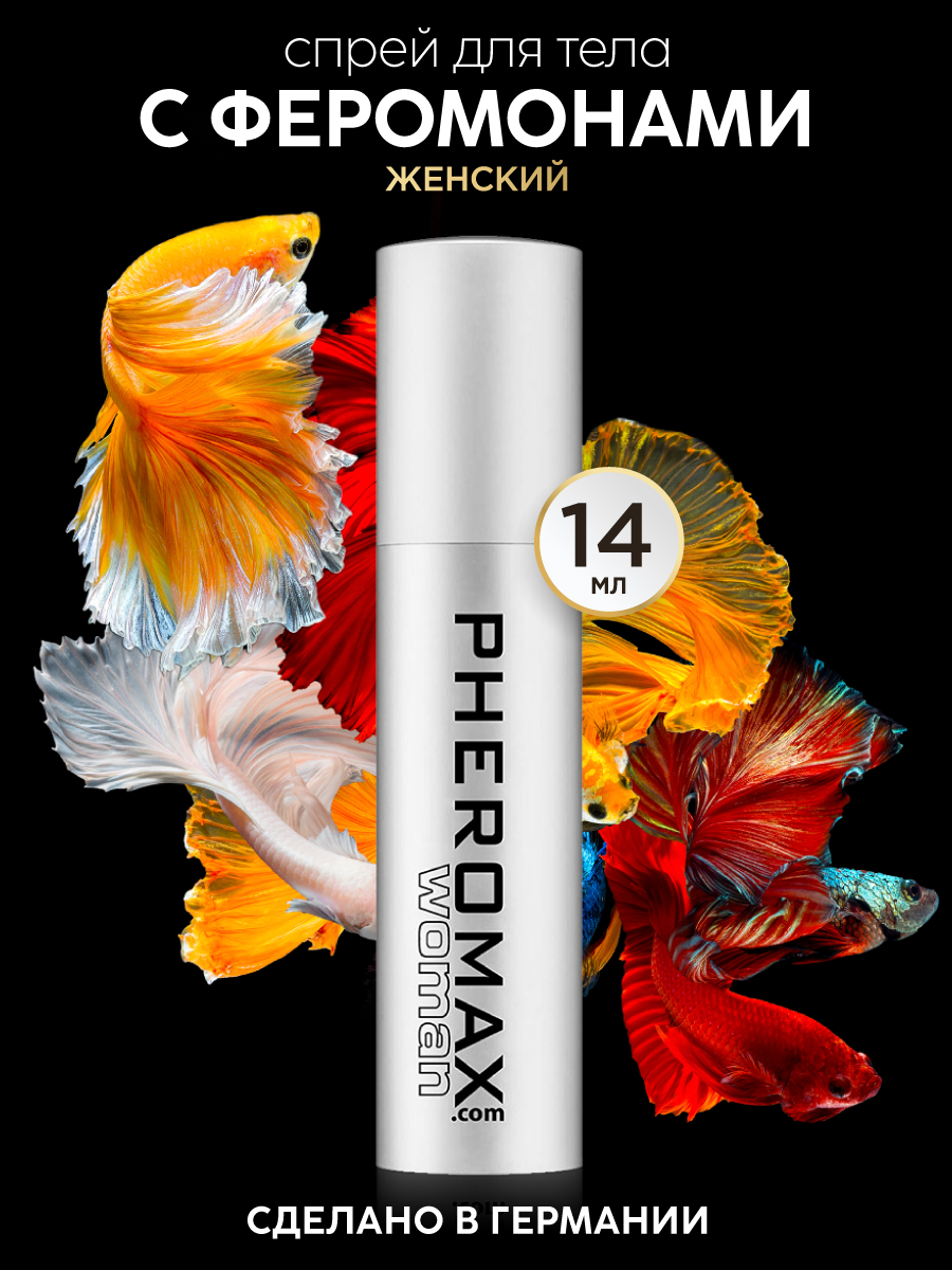 

Концентрат феромонов для женщин Pheromax for Woman 14 мл
