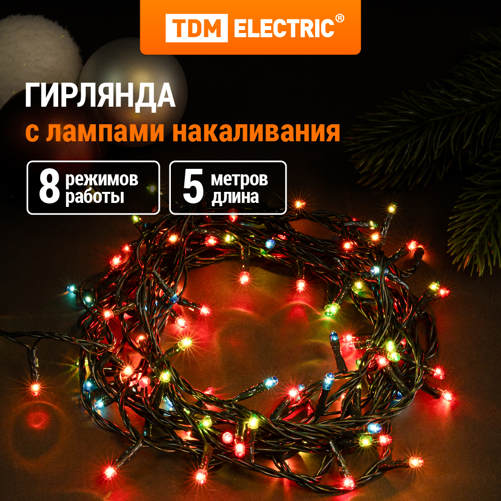 

Световая гирлянда новогодняя TDM ELECTRIC SQ0361-0005 228760 5 м разноцветный/RGB, SQ0361-0005
