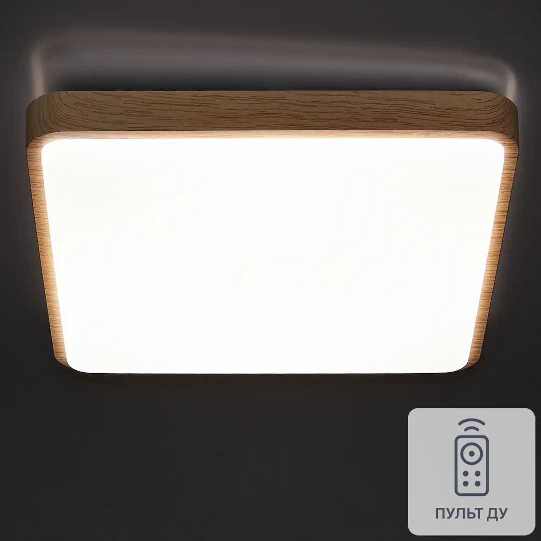 

Светильник настенно-потолочный Сонекс Pale 48W 390/390 цвет дерево ДУ