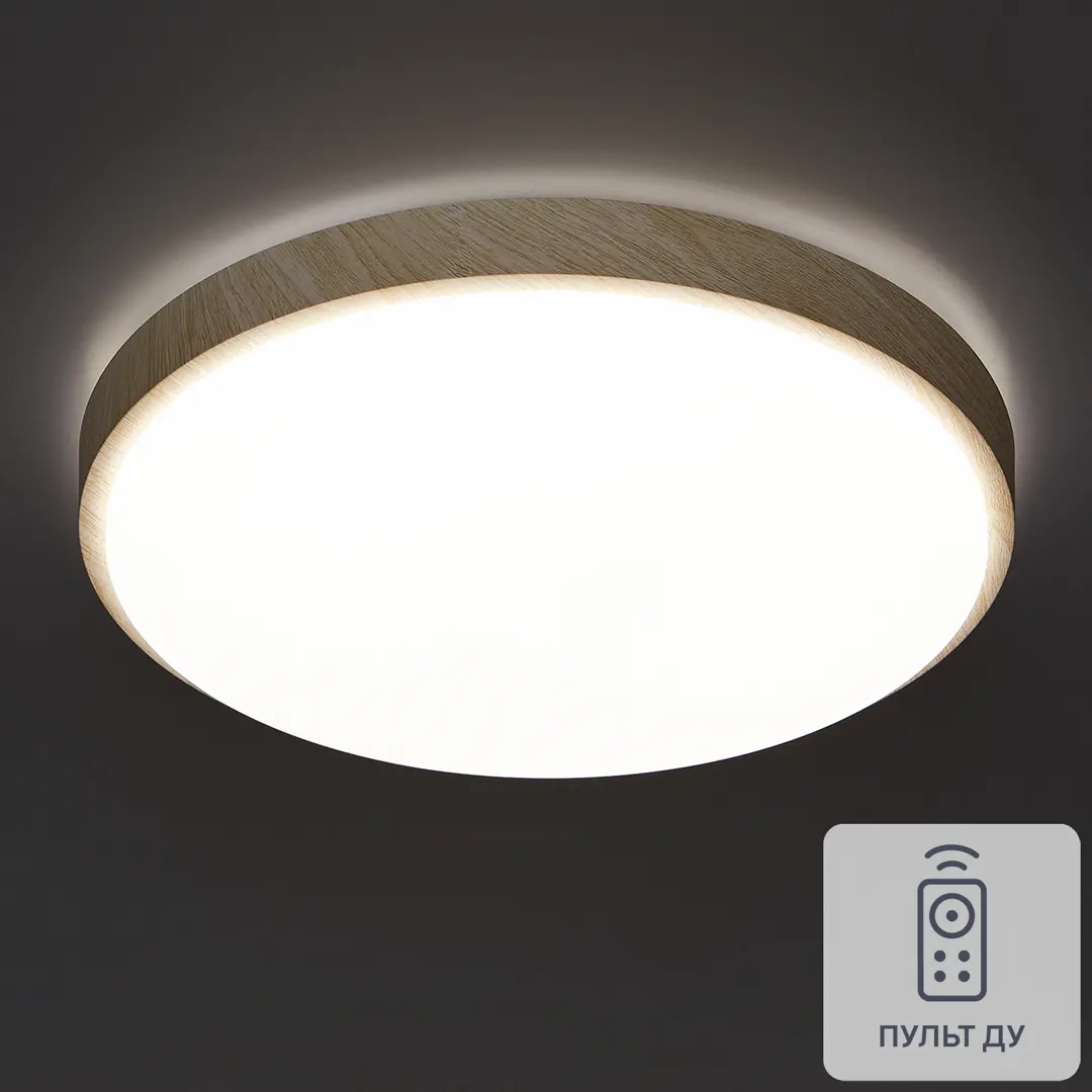 Светильник настенно-потолочный Сонекс Pale 48W 390 цвет белое дерево ДУ