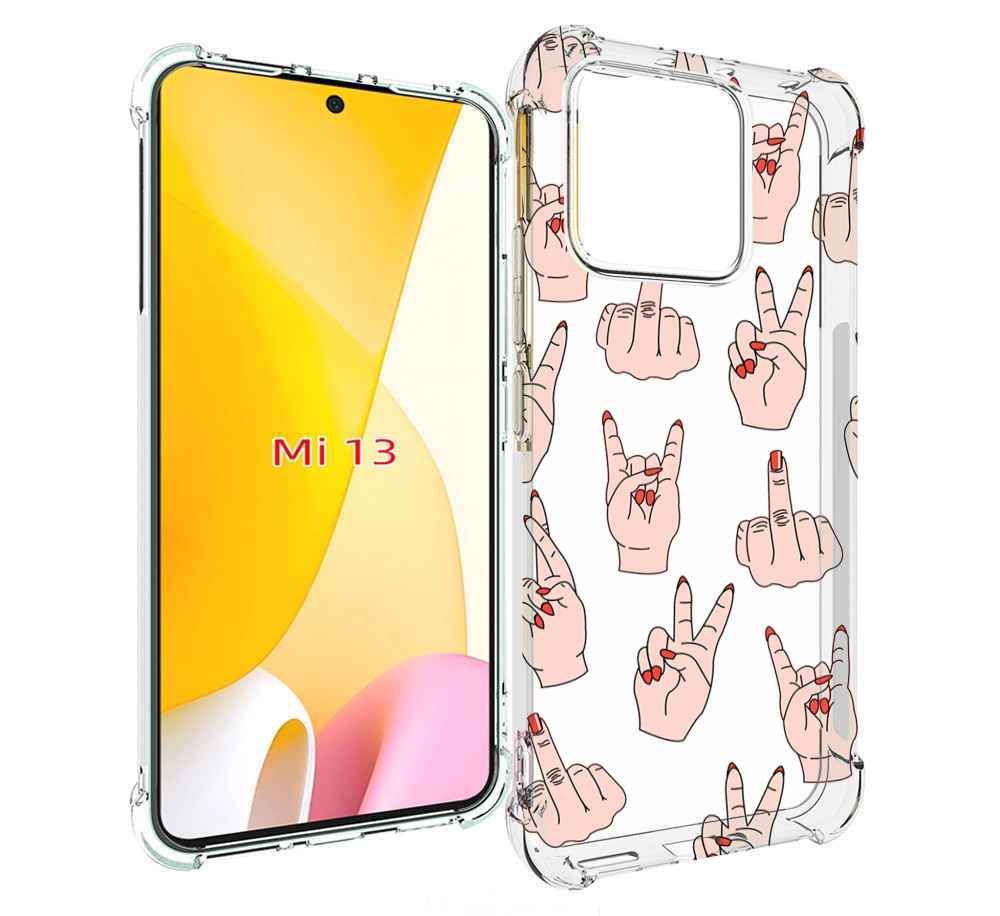 

Чехол MyPads разные-ручки для Xiaomi 13, Прозрачный, Tocco