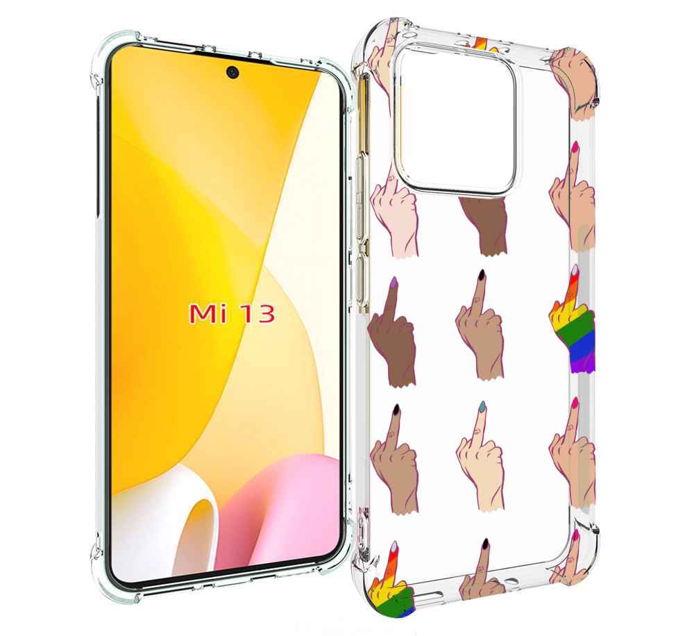 

Чехол MyPads разноцветные-руки для Xiaomi 13, Прозрачный, Tocco