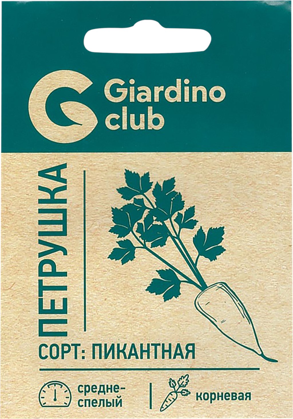 

Семена петрушка Пикантная Giardino Club 6481932-3p 1 уп.