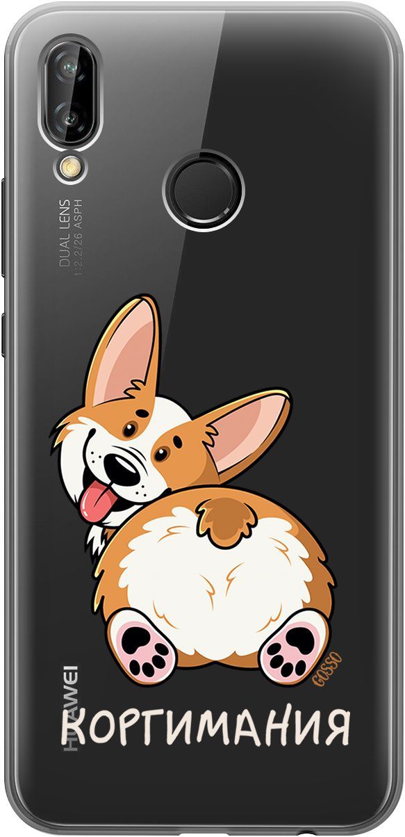 

Чехол на Huawei P20 Lite/Nova 3e "CorgiMania" прозрачный, 1690