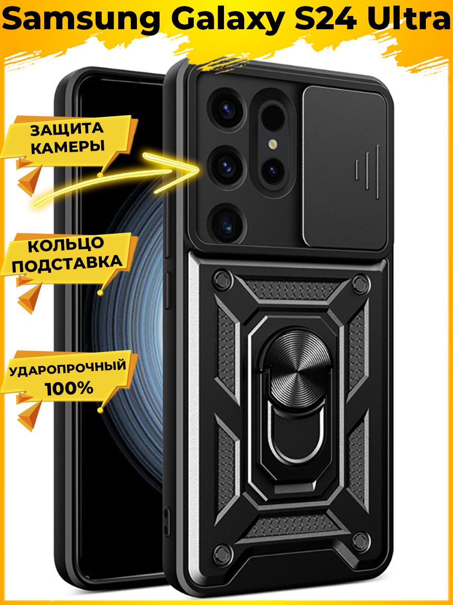 

Чехол Wind для смартфона Samsung Galaxy S24 Ultra Черный