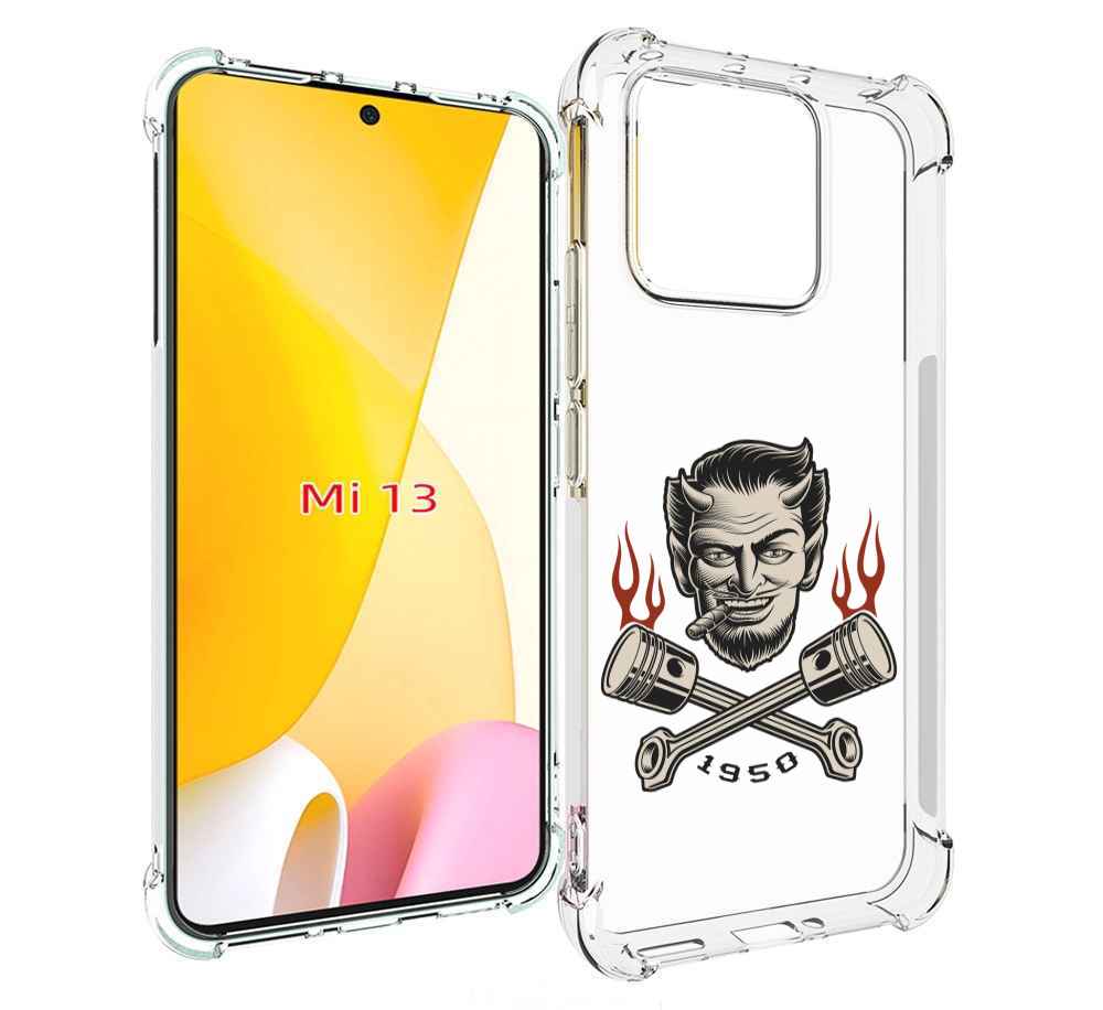 

Чехол MyPads поршни-горят для Xiaomi 13, Прозрачный, Tocco