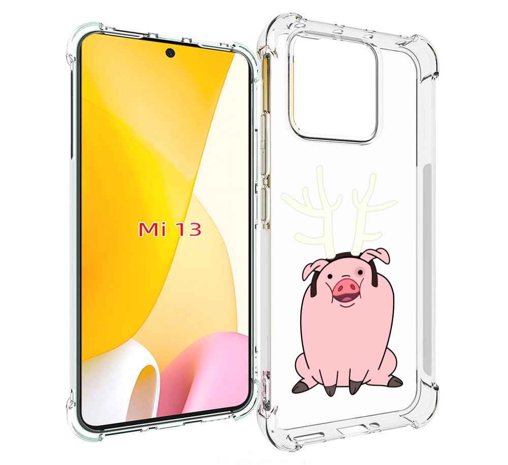 

Чехол MyPads поросенок-с-рогами для Xiaomi 13, Прозрачный, Tocco