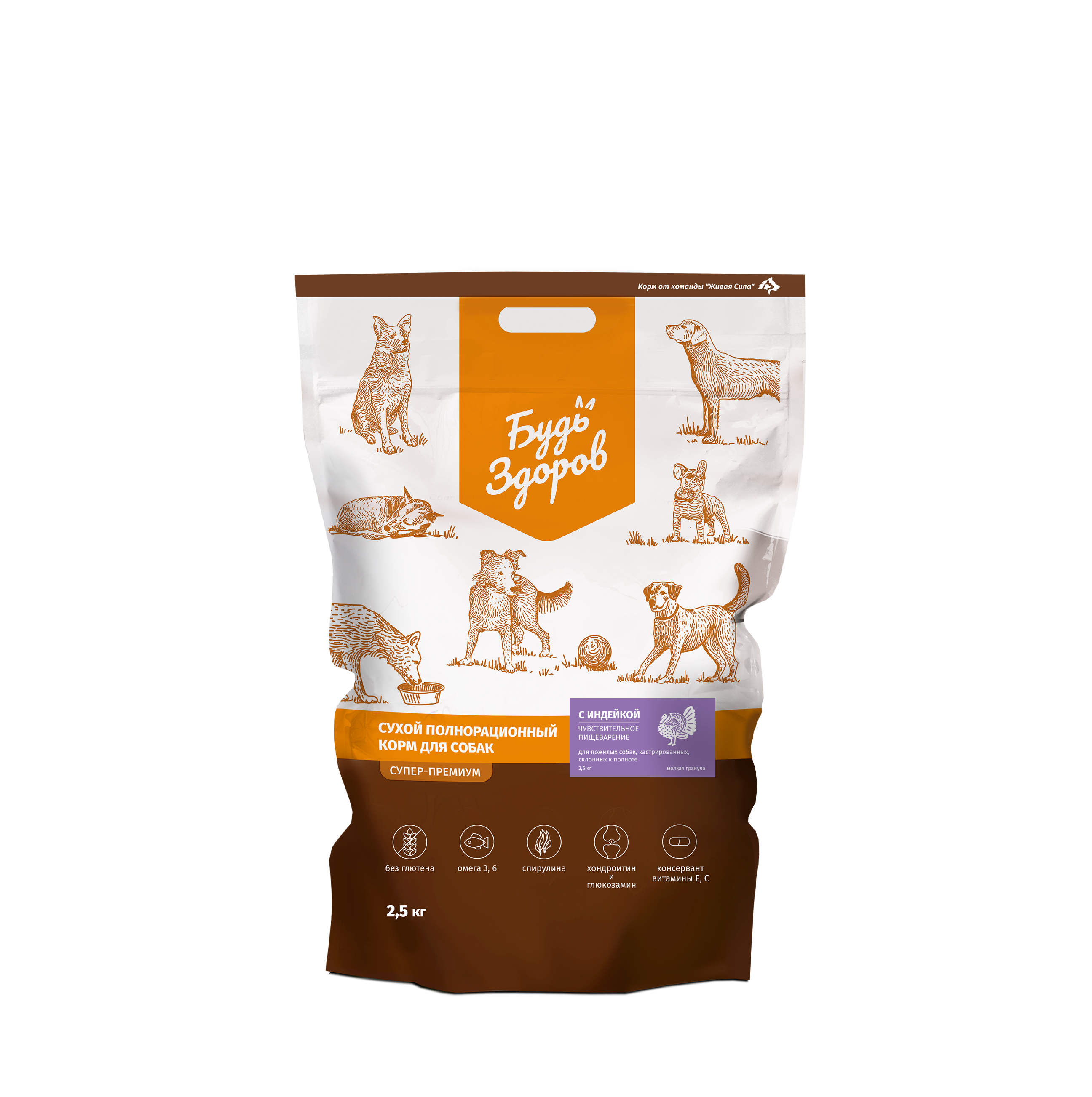 Сухой корм для собак Будь Здоров с индейкой, мелкая гранула, 2,5 кг