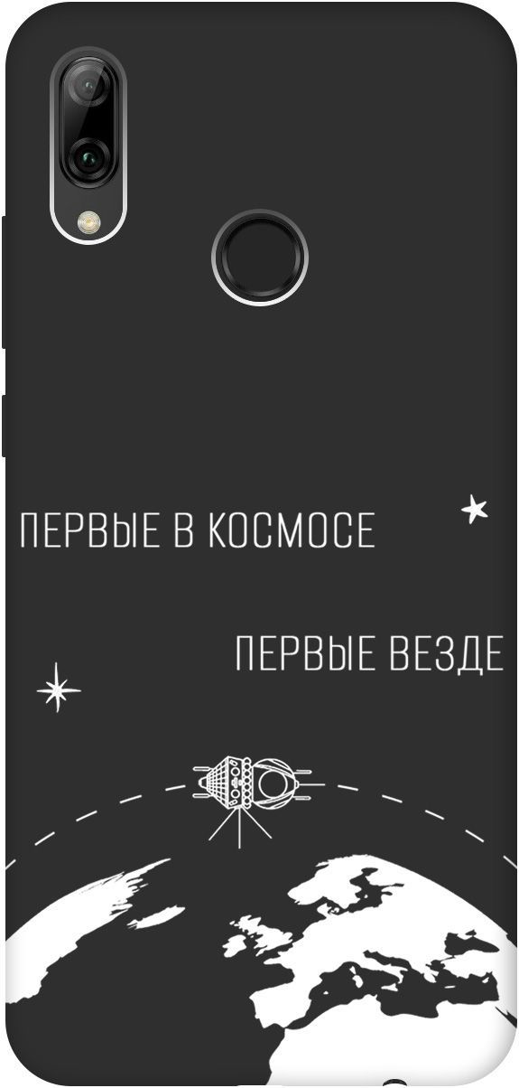 

Чехол на Honor 10 Lite/Huawei P Smart (2019) "First in Space W" черный, Черный;желтый, 2450