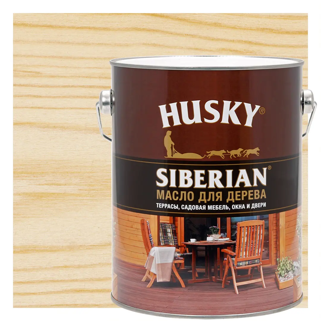 Масло для дерева Husky Siberian прозрачное 2.7 л масло для деревянной посуды и столешниц husky