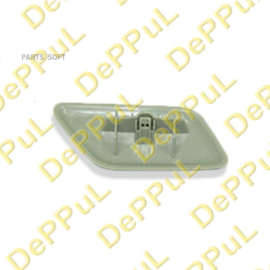

Крышка Форсунки Омывателя Левая L Nissan Patrol DEPPUL DEFP098