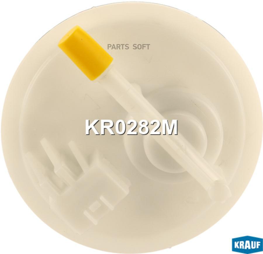 

KRAUF Бензонасос Krauf KR0282M модуль в сборе / Almera N16E 1шт