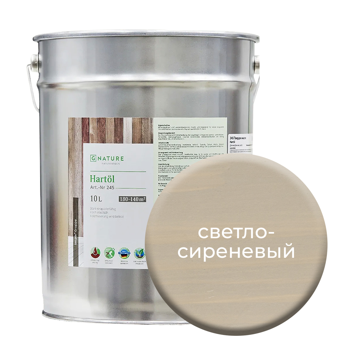 

Твердое масло.Краска для стен, потолков и ОСБ плит GNature 10 л.Светло-сиреневый, Фиолетовый, 245 Hartol