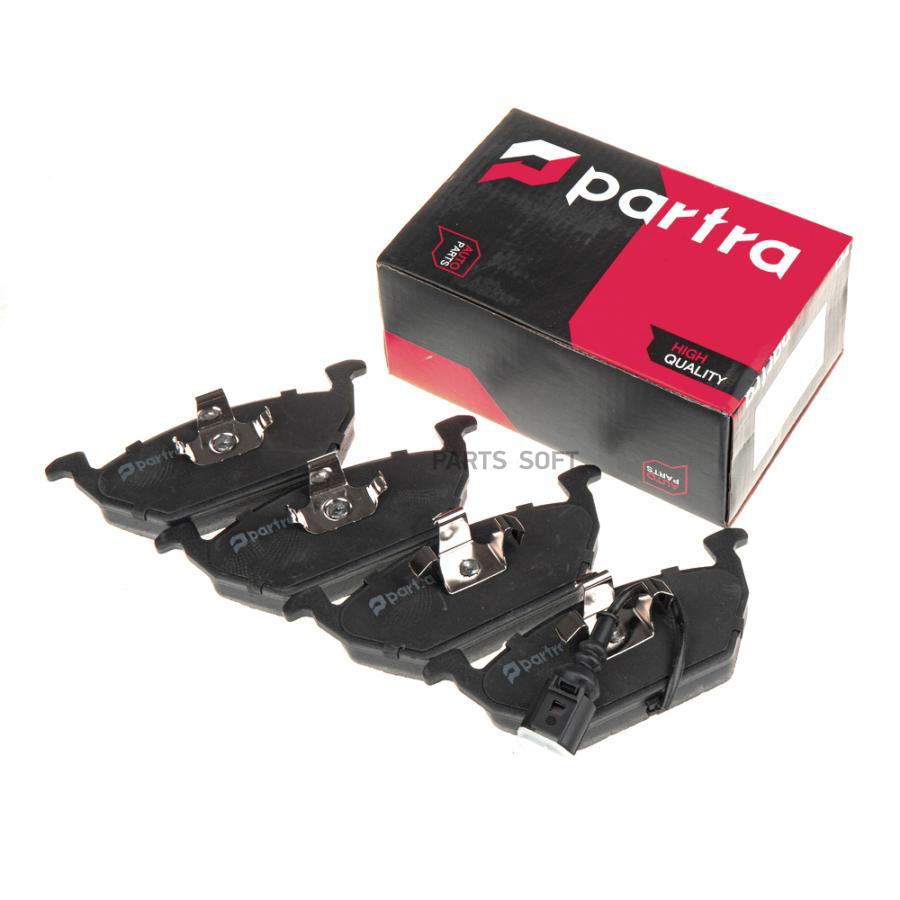 

Колодки тормозные VW GOLF IV (1J1) 08/97-06/05 GOLF V (1K1) 10/03- PARTRA BP6043