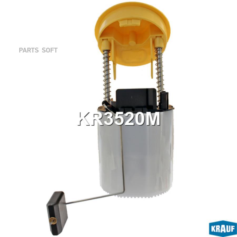 

KRAUF Модуль в сборе с бензонасосом KRAUF KR3520M