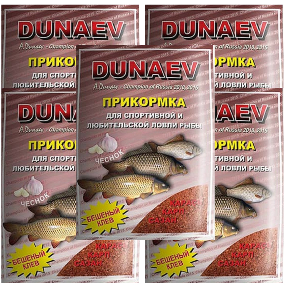 

Прикормка рыболовная Dunaev Классика Карп Чеснок 5 упаковок, Разноцветный, Классика