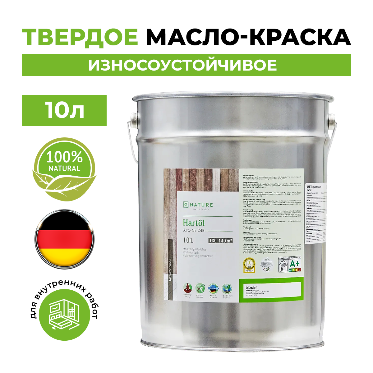 Твердое масло.Краска для стен, потолков и ОСБ плит GNature 10л.Лиственница