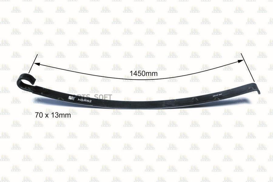 

Рессора Лист Rear, 5T, Подкоренной ZEVS HSR52
