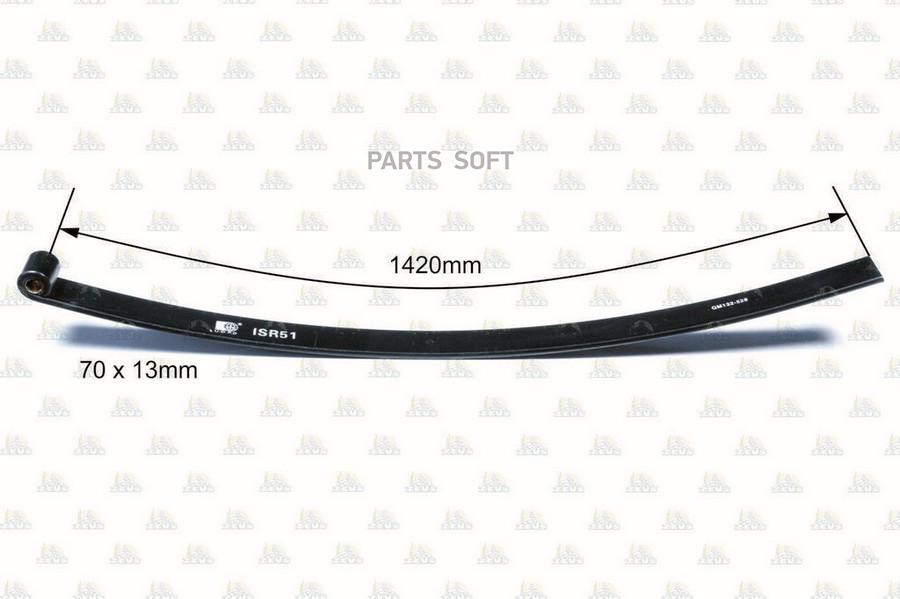 

Рессора Лист Rear, 5T, Коренной ZEVS ISR51