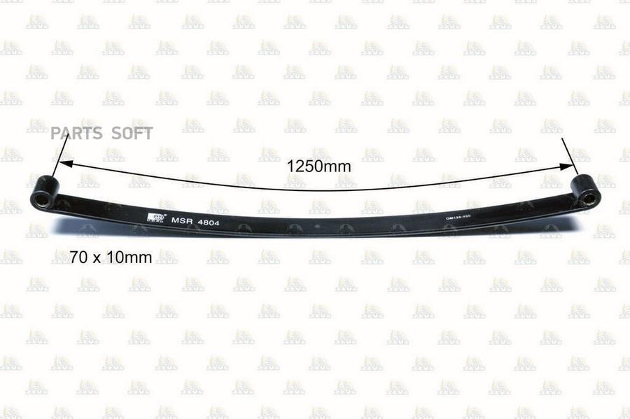 

Рессора Лист Rear, 2T-3T, Коренной ZEVS MSR4804