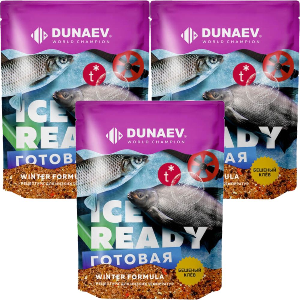 Прикормка рыболовная Dunaev Ice Ready Универсальная 3 упаковки