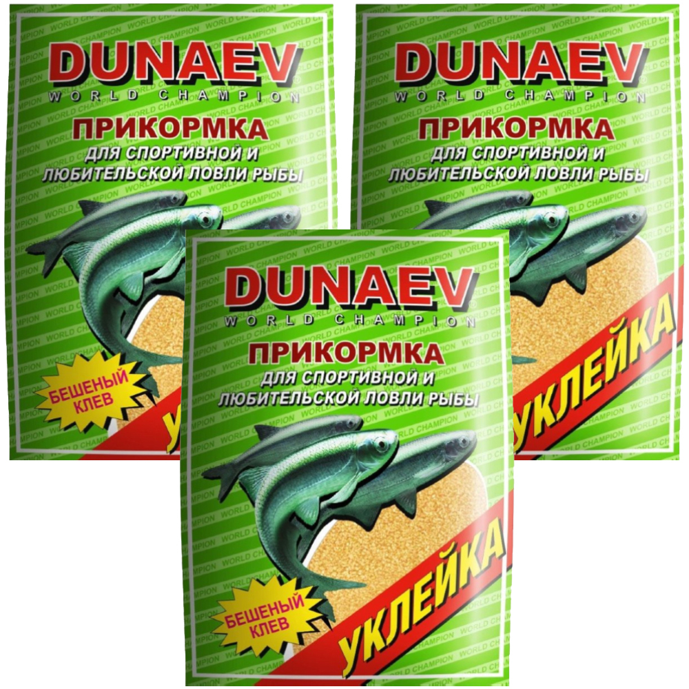 Прикормка рыболовная Dunaev Классика Уклейка 3 упаковки