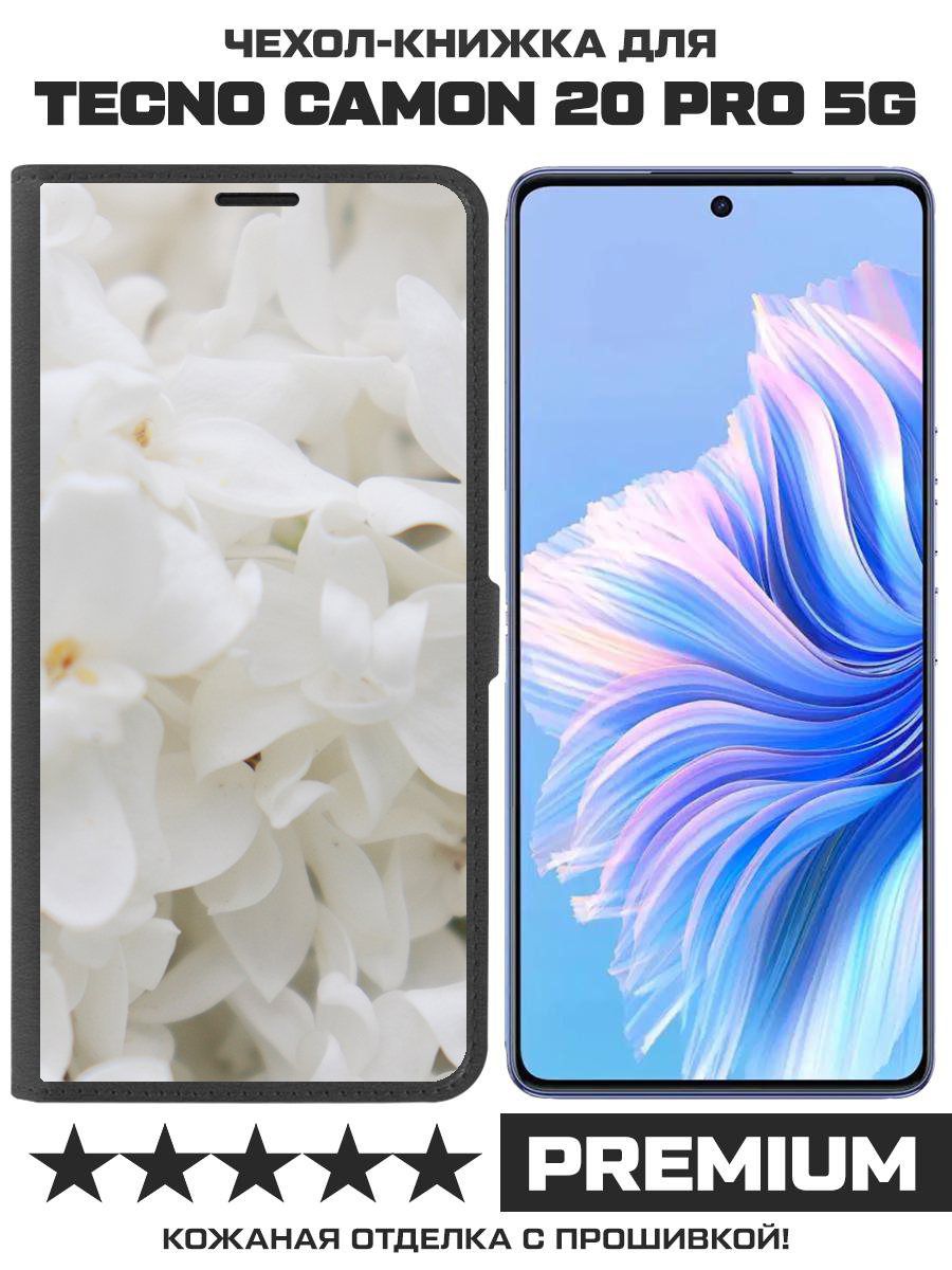 

Чехол-книжка Krutoff Eco Book для TECNO Camon 20 Pro 5G Белые лилии (черный)