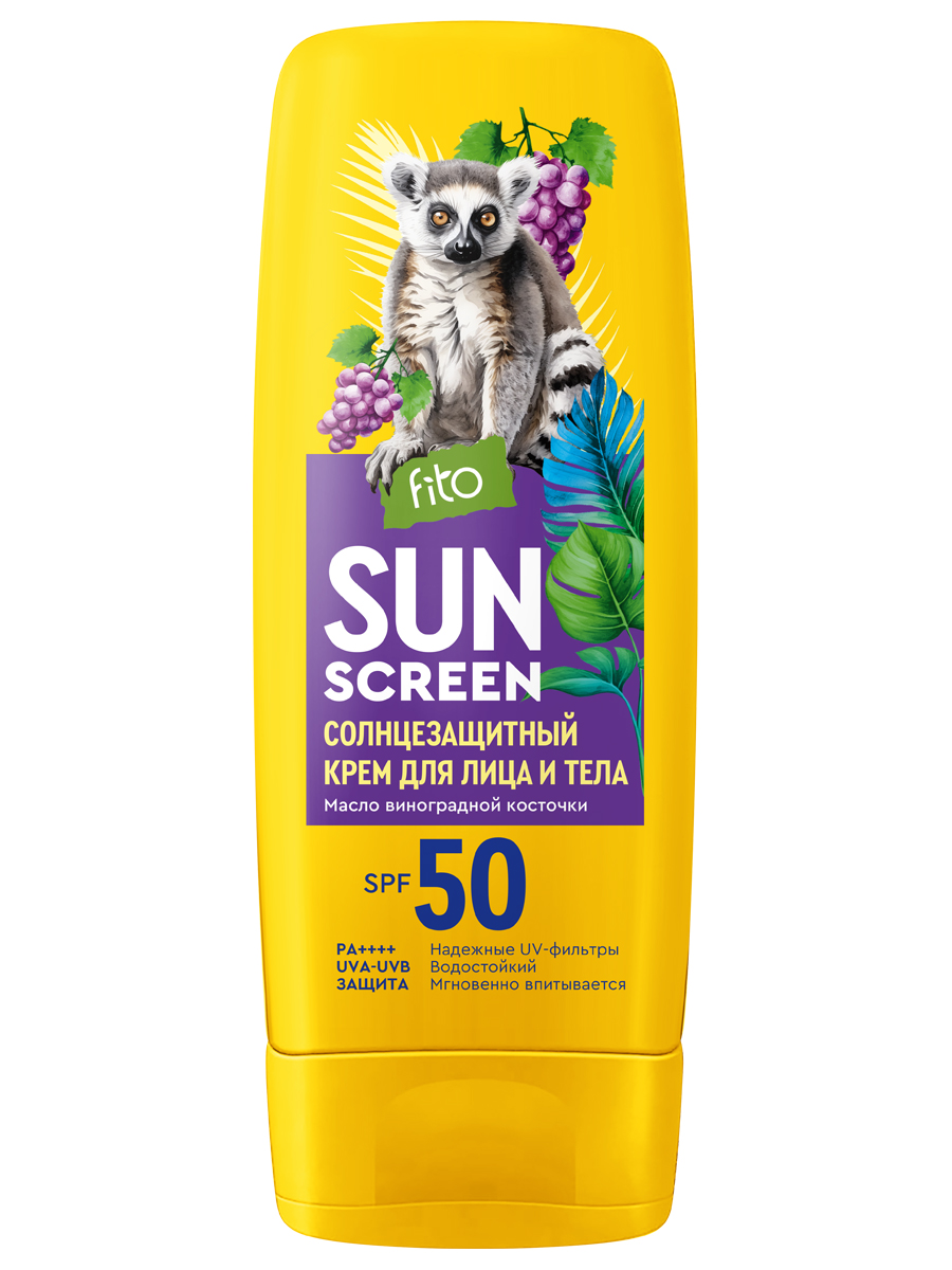 Солнцезащитный крем для лица и тела fito косметик Sun Screen SPF50 140мл