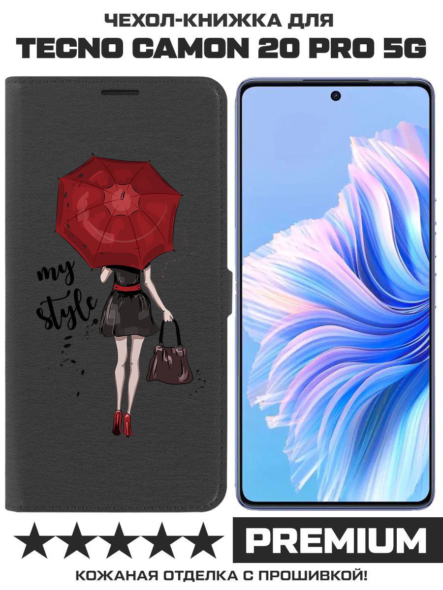 

Чехол-книжка Krutoff Eco Book для TECNO Camon 20 Pro 5G Мой стиль (черный)