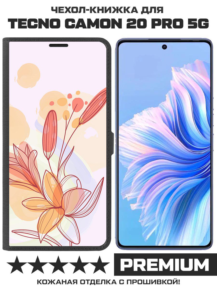 

Чехол-книжка Krutoff Eco Book для TECNO Camon 20 Pro 5G Фантазия (черный)