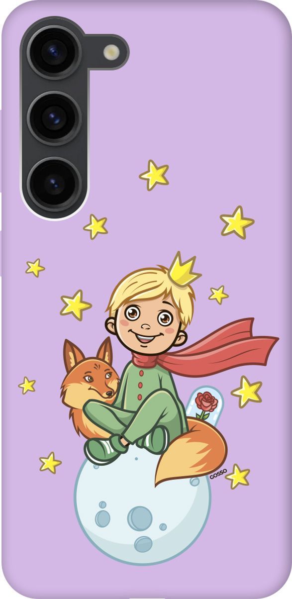 

Чехол на Samsung Galaxy S23 "Little Prince" сиреневый, Фиолетовый;бежевый, 158325