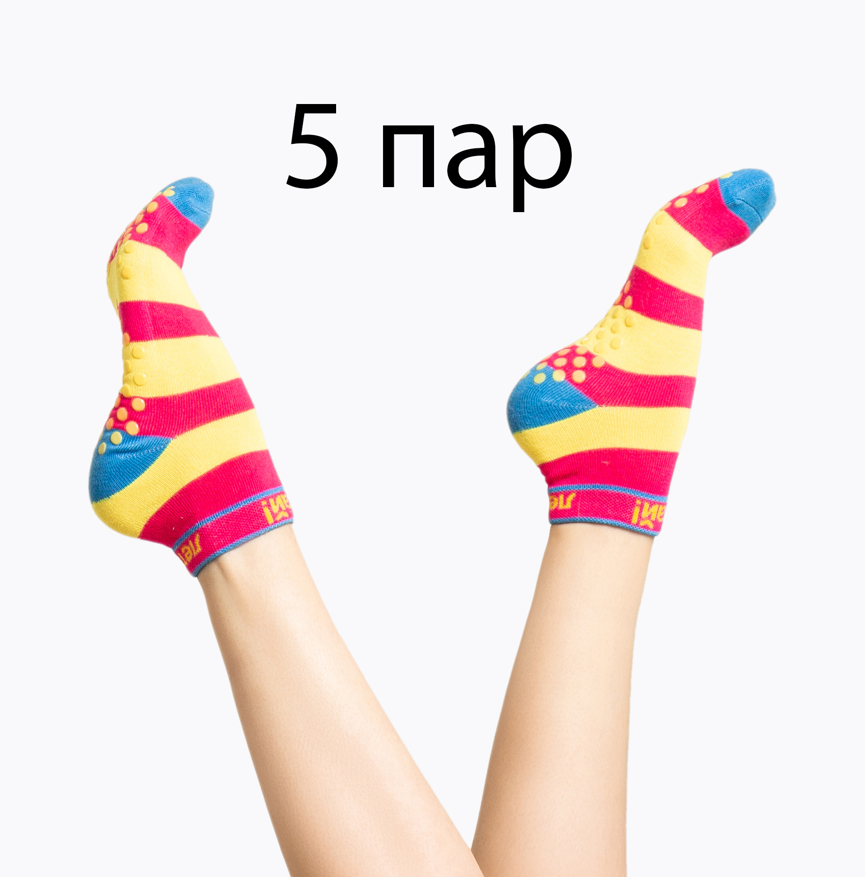 Комплект носков женских ezstore 845412154868 разноцветных 35-38