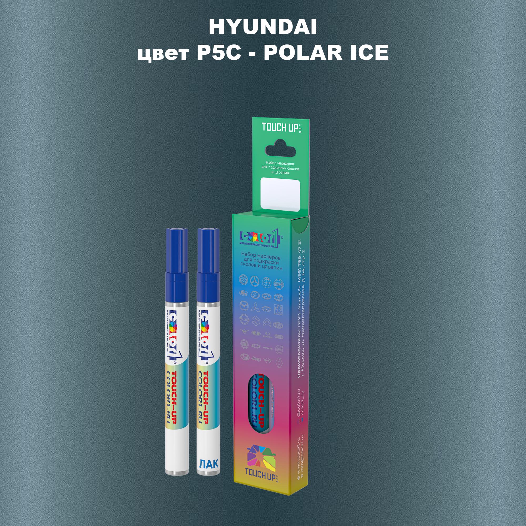 

Маркер с краской COLOR1 для HYUNDAI, цвет P5C - POLAR ICE, Прозрачный