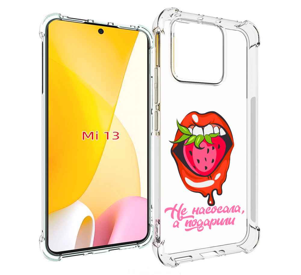 

Чехол MyPads подарили для Xiaomi 13, Прозрачный, Tocco