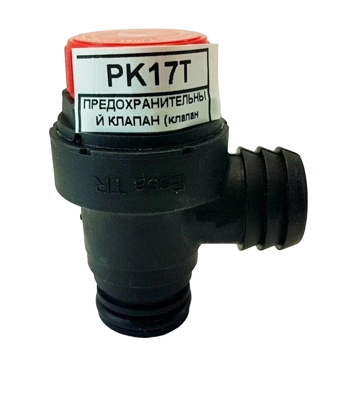 Предохранительный клапан под клипсу 1/2 Heatpart PK17T